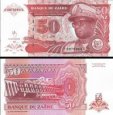 *50 Nouveaux Zaires Zair 1994, P59 UNC *50 Nouveaux Zaires Zair 1994, P59 UNC