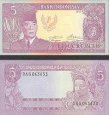 *5 Rupiah Indonézia 1964, P82a UNC *5 Rupiah Indonézia 1964, P82a UNC
