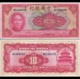 *5 Yuan Čína 1940, P84 UNC *5 Yuan Čína 1940, P84 UNC