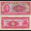 *5 Yuan Čína 1940, P84 UNC