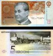 *5 estónskych korún Estónsko 1994, P76a UNC