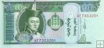 10 Tugrik Mongolsko 2009, P62e UNC
