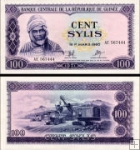 *100 Sylis Guinea 1971, P19 VF