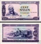 **100 Sylis Guinea 1971, P19 AU