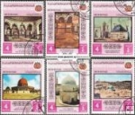 *Známky Jemen kráľovstvo 1969 Sv. miesta islamu razítk. séria