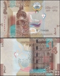 *1/4 Dinár Kuvajt 2014, P29 UNC