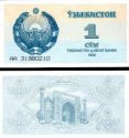 *1 Sum Uzbekistan 1992(93), P61 UNC