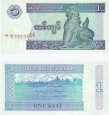 1 Kyat Mjanmarsko 1996, P69 UNC 1 Kyat Mjanmarsko 1996, P69 UNC