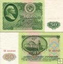 *50 sovietskych rubľov Rusko (ZSSR) 1961, P235 F