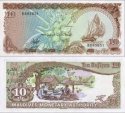 *10 Rufiyaa Maldivy 1983, P11a UNC