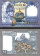 *1 Rupia Nepál 1993-1999, P37 UNC