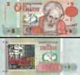 *5 Pesos Uruguayos Uruguay 1998, P80a UNC *5 Pesos Uruguayos Uruguay 1998, P80a UNC