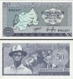 *50 Frankov Rwanda 1976, P7c UNC *50 Frankov Rwanda 1976, P7c UNC