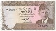 *5 Rupií Pakistan 1983-4, P38 UNC *5 Rupií Pakistan 1983-4, P38 UNC