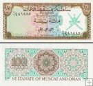 *100 baisa Omán & Muscat 1970, P1a UNC