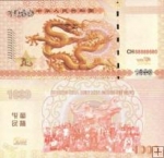 *Čína 1.000 Yuan 2015 UNC, privátne vydanie