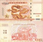 *Čína 1.000 Yuan 2015 AU, privátne vydanie