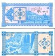 *50 Laris Gruzínsko 1993, P37 UNC *50 Laris Gruzínsko 1993, P37 UNC