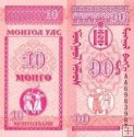 10 Mongo Mongolsko 1993, P49 UNC