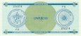 *5 Pesos Cuba séria C, 1. vydanie FX13 UNC *5 Pesos Cuba séria C, 1. vydanie FX13 UNC
