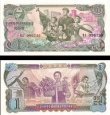 *1 Won Severná Kórea 1978, P18a UNC