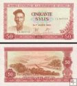 *50 Sylis Guinea 1980, P25a UNC