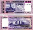 *1000 Taka Bangladéš 2025-26, P82 UNC *1000 Taka Bangladéš 2025-26, P82 UNC