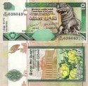 *10 Rupees Srí Lanka 2006, P108f UNC