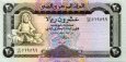 *20 Rialov Jemenská Arabská Republika 1995 P26b UNC *20 Rialov Jemenská Arabská Republika 1995 P26b UNC