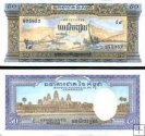 *50 Rielov Kambodža 1956-1974, P7 UNC