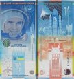 *Leonid Kadenyuk Ukrajina 2018, PCS04 UNC *Leonid Kadenyuk Ukrajina 2018, PCS04 UNC