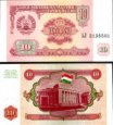 10 Rubel Tadžikistan 1994, P3 UNC 10 Rubel Tadžikistan 1994, P3 UNC