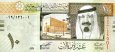 *10 Rialů Saudská Arábie 2007-12, P33 UNC *10 Rialů Saudská Arábie 2007-12, P33 UNC
