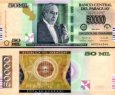 *50 000 Guaranies Paraguaj 2015-22, P239 UNC *50 000 Guaranies Paraguaj 2015-22, P239 UNC