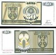 *50 Dinárov Bosna Hercegovina 1992, P134 UNC *50 Dinárov Bosna Hercegovina 1992, P134 UNC