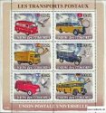 *Známky Komory 2008 Poštové autá známkový hárček MNH *Známky Komory 2008 Poštové autá známkový hárček MNH