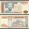 *10000 Tugrik Mongolsko 2021 P77a UNC