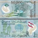 *50 000 Livres Libanon 2015, P98 UNC polymer - pamätná