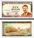 *10 Sylis Guinea 1971, P16 UNC *10 Sylis Guinea 1971, P16 UNC