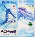 20 Yuanov Čínska ľudová republika 2022, P918 UNC