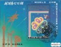 *Známky Severná Kórea 1983 Rok komunikácie razítkovaný hárček