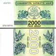 *2000 Laris Gruzínsko 1993, P44 UNC