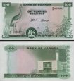 *100 Shillings Uganda 1966 P5 UNC *100 Shillings Uganda 1966 P5 UNC