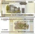 *20 000 Rublov Bielorusko 2011, P31b *20 000 Rublov Bielorusko 2011, P31b