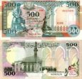 *500 Shilin Somálsko 1989-96, P36 UNC *500 Shilin Somálsko 1989-96, P36 UNC