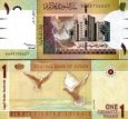 *1 Libra Sudán 2006, P64 UNC *1 Libra Sudán 2006, P64 UNC