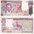 *200 Ouguiya Mauritánia 1977, P3B UNC *200 Ouguiya Mauritánia 1977, P3B UNC