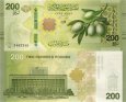 *200 Libier Sýria 2025, P123 UNC *200 Libier Sýria 2025, P123 UNC