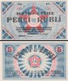 *5 Rublis Lotyšsko 1919, R3 UNC *5 Rublis Lotyšsko 1919, R3 UNC