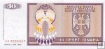 *10 Dinara Bosna Hercegovina 1992, P133a UNC